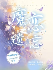 魔鬼恋人之一眼菁妍