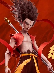 哪吒（ob）：山海间翻个天（现实向）