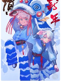 喜兒之綜藝節(jié)目