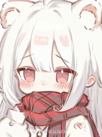 神兽：第十位守护神
