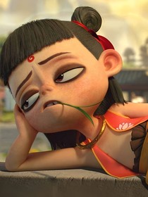 哪吒：仙姝與魔童
