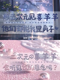 喜——美校园恋