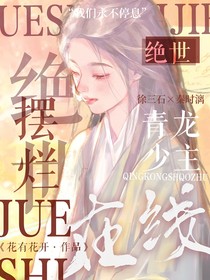 斗2：青龙少主在线摆烂