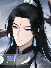殊途同歸：劍尊他無(wú)能為力