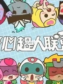 开联之穿越（1）