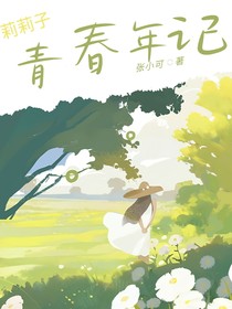 青春年記雙男