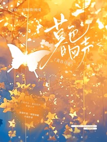 暮色回声