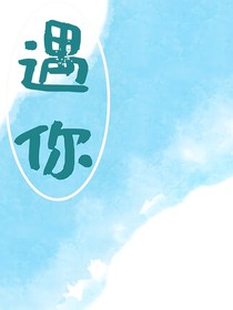 玉屿