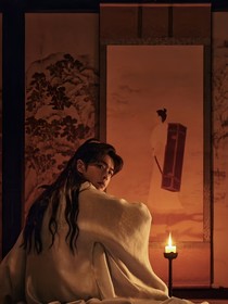 余年安之