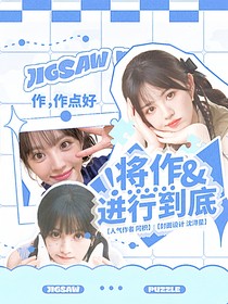 TNT：将作进行到底