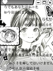 椿绮的小圆宝