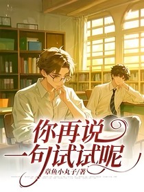 平行线2