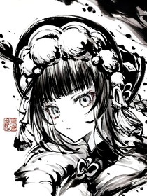 堇戲云生