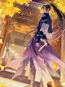 魔道：舅母逼我喊师伯