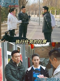 杜嶼寒的后續(xù)