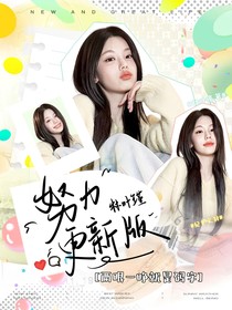 王昶：官方指定對(duì)手