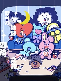 BTS：地球冒險之旅