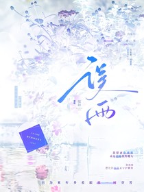 誤雨