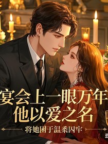 心尖上的月光