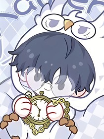 時光代理人二創(chuàng)