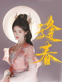 逢春n