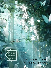 喻你携手看残云