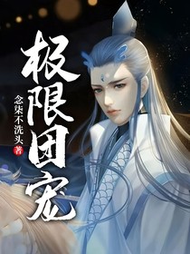 声声男团极限团宠