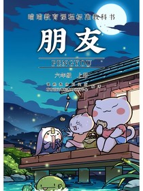 历喵校园日常加作者校园生活