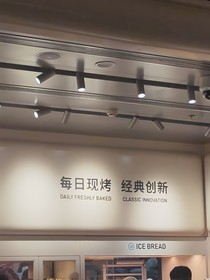 別告訴她