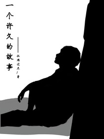 沧海白骨两茫茫