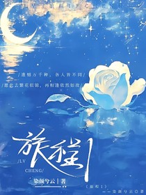 旅程1