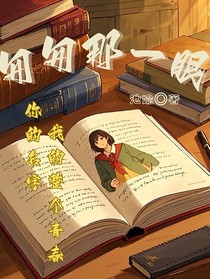 匆匆那一眼