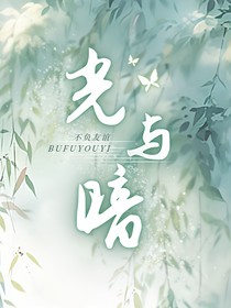 秘密友誼