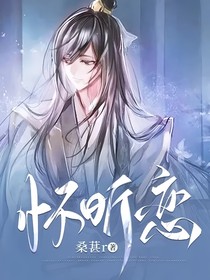 怀昕恋