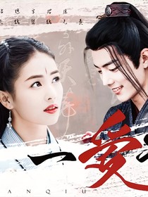 陈情令之幽月传奇