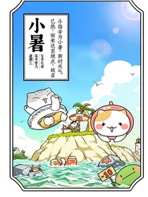 一群喵：日常生活