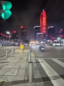 大齐风华