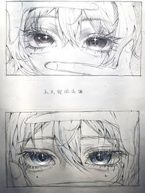 隨筆章