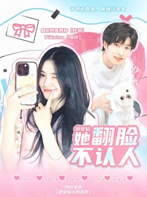 郭文韬：她翻脸不认人