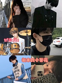 tf三代：新來(lái)的小警花