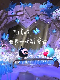劳蓝恋（随笔