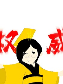 聚乙熙的画册