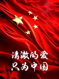 十二州