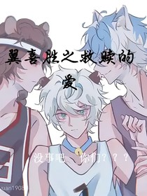 暗恋循环播放