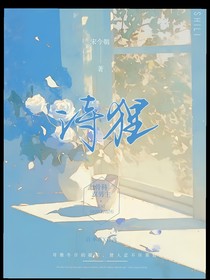 诗狸