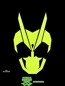 假面骑士01：和机器人与人类一起生活