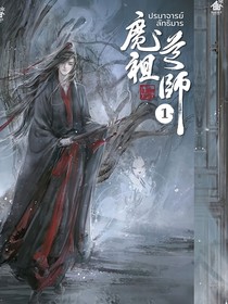 灵溪镇的烟火：序章