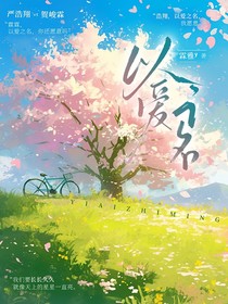 浩翔與霖