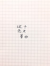 星落黎至