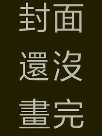 utau良心之下underconscien